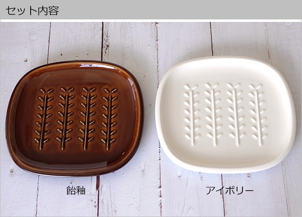 セット内容