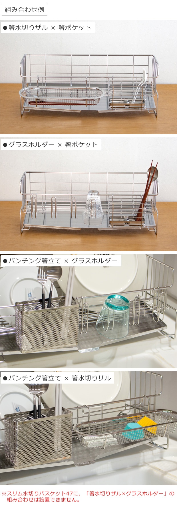 家事問屋 スリム水切りバスケット 47 ステンレス 水切りかご 水切りラック スリム シンク上 1段 日本製 made in Japan 36515