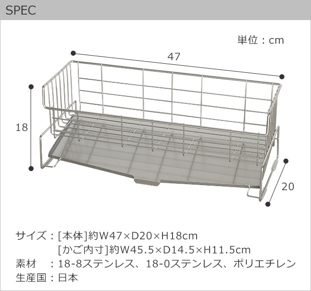 spec