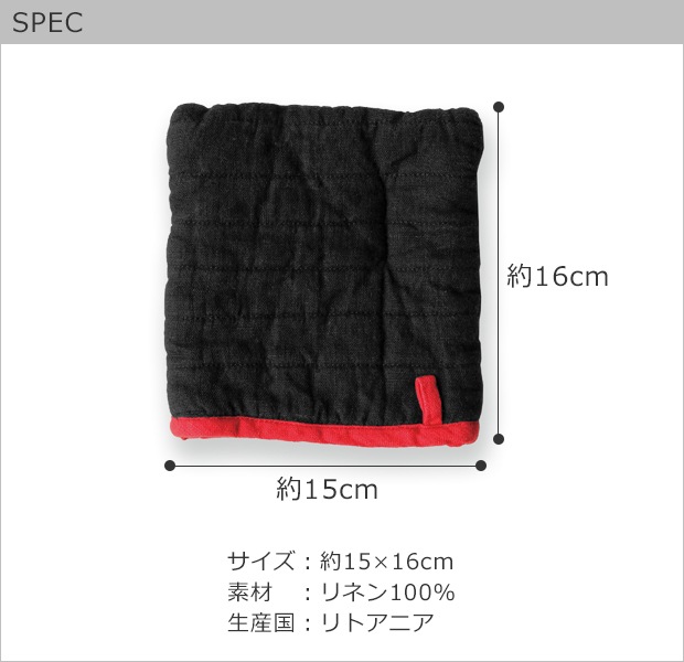 SPEC