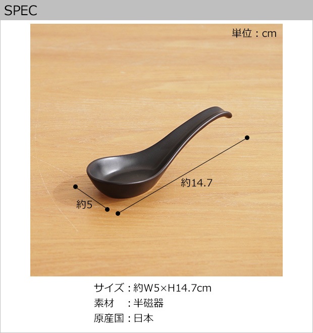SPEC
