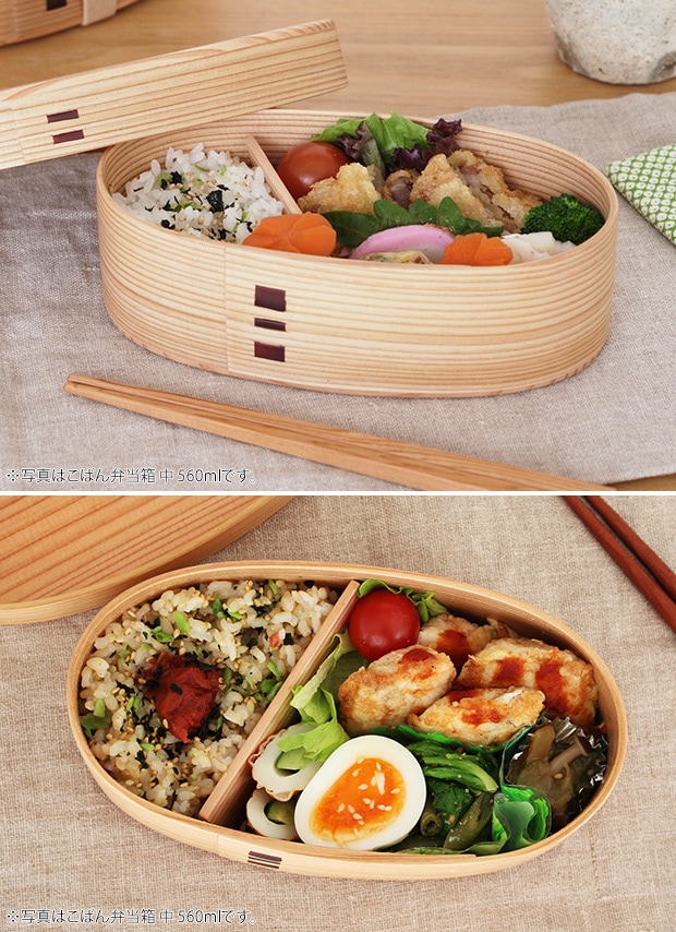 お弁当箱 曲げわっぱ こばん弁当箱 小 480ml かぶせ蓋 りょうび庵 日本製 秋田杉 小判 大館曲げわっぱ ウレタン塗装 軽量