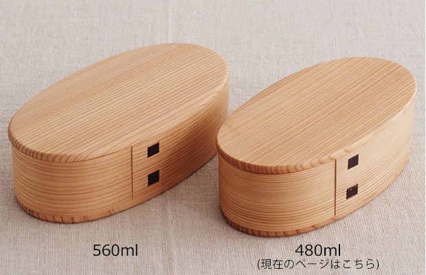 お弁当箱 曲げわっぱ いろは弁当箱 い 480ml りょうび庵 小判 大館曲げわっぱ ウレタン塗装 軽量 スリム