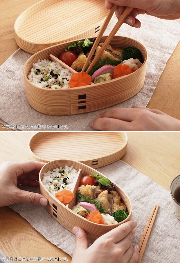 お弁当箱 曲げわっぱ こばん弁当箱 小 480ml かぶせ蓋 りょうび庵 日本製 秋田杉 小判 大館曲げわっぱ ウレタン塗装 軽量
