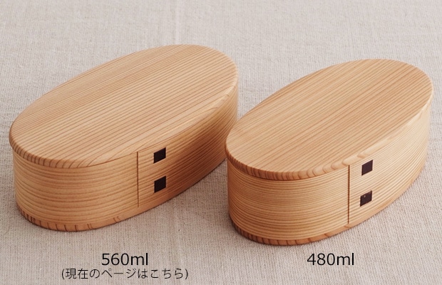 お弁当箱 曲げわっぱ いろは弁当箱 ろ 560ml 板蓋 りょうび庵 日本製 秋田杉 小判 大館曲げわっぱ ウレタン塗装 軽量 スリム