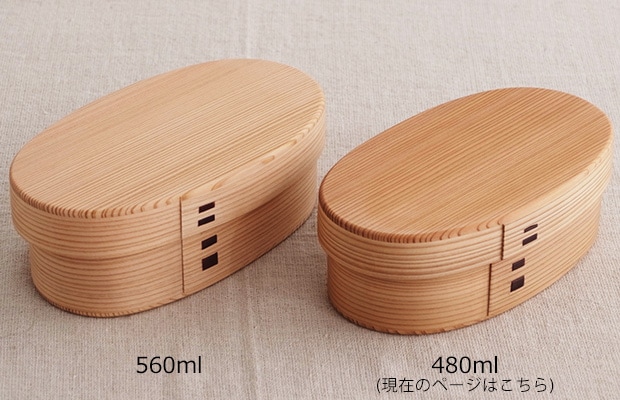 お弁当箱 曲げわっぱ こばん弁当箱 小 480ml かぶせ蓋 りょうび庵 日本製 秋田杉 小判 大館曲げわっぱ ウレタン塗装 軽量