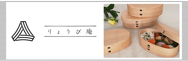 りょうび庵のお話