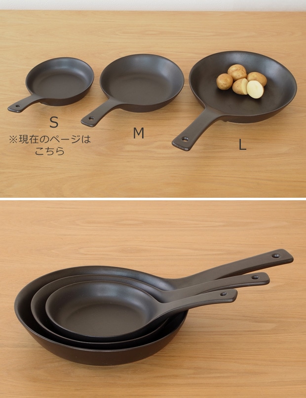 POTPURRI ポトペリー スキレット エルド S 14cm 陶器 フライパン グリルパン skillet Eld