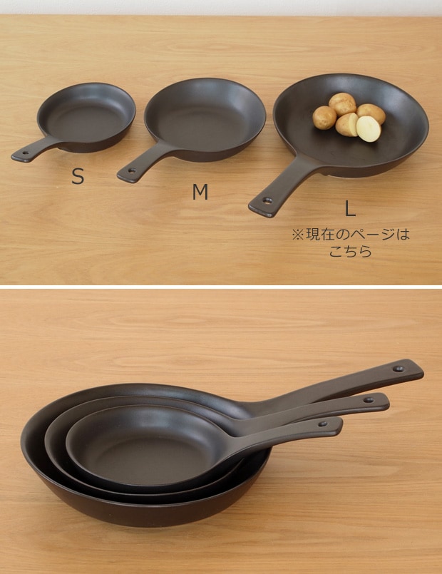 POTPURRI ポトペリー スキレット エルド L 21cm 陶器 フライパン グリルパン skillet Eld