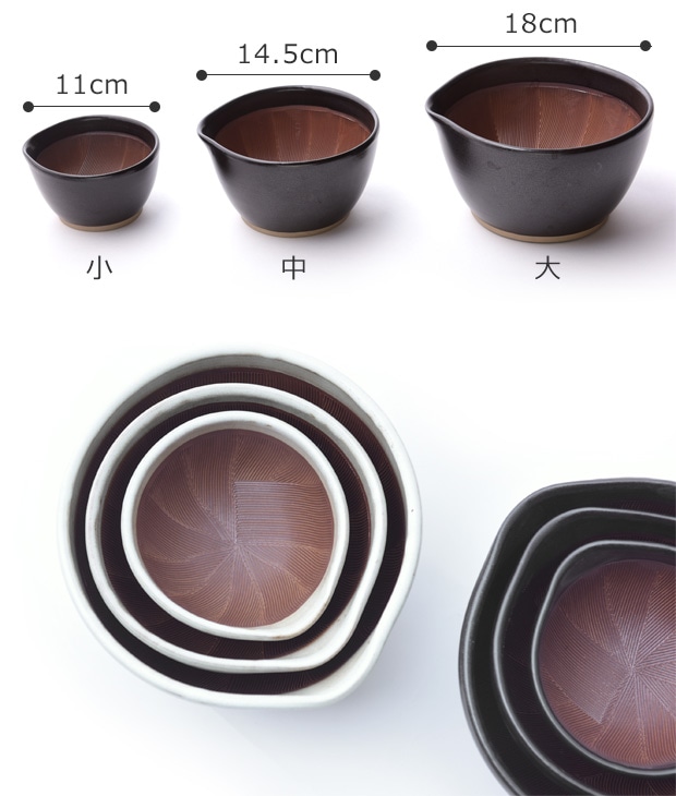 もとしげ すり鉢 小 11cm 小鉢 ボウル 日本製 石見焼 すりバチ ごますり 離乳食 滑り止め付き 小さい 元重製陶所