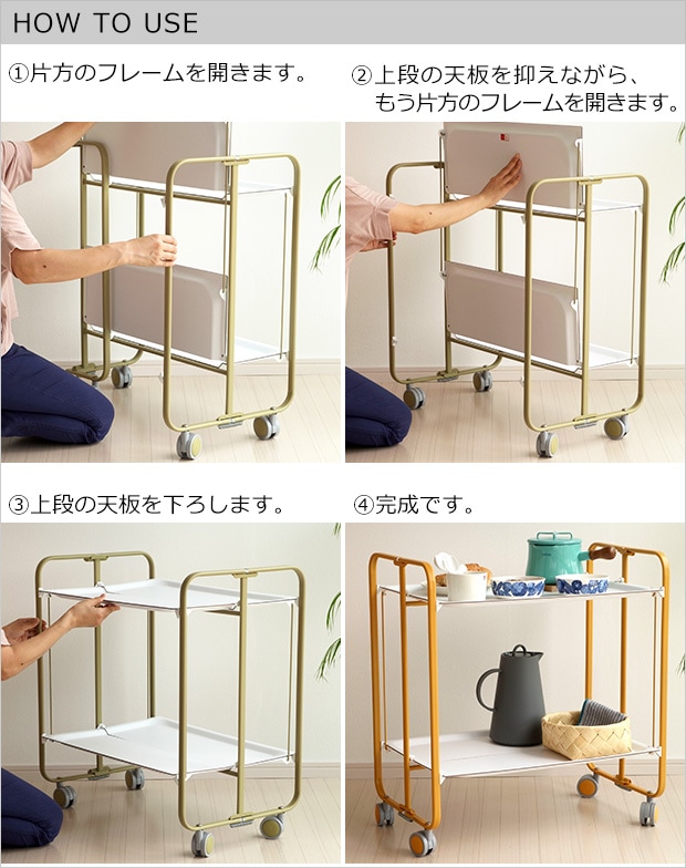 how to use