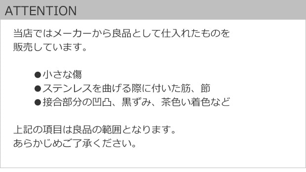 attention