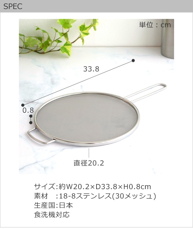 spec