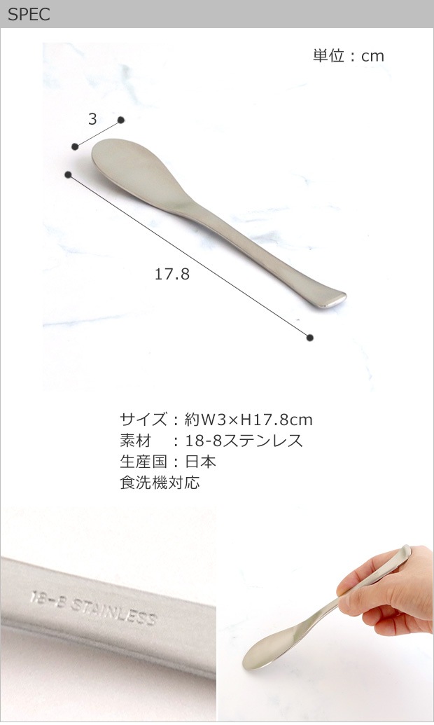 spec