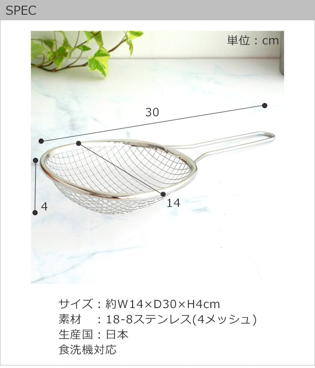 spec