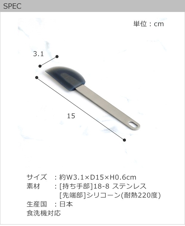 spec