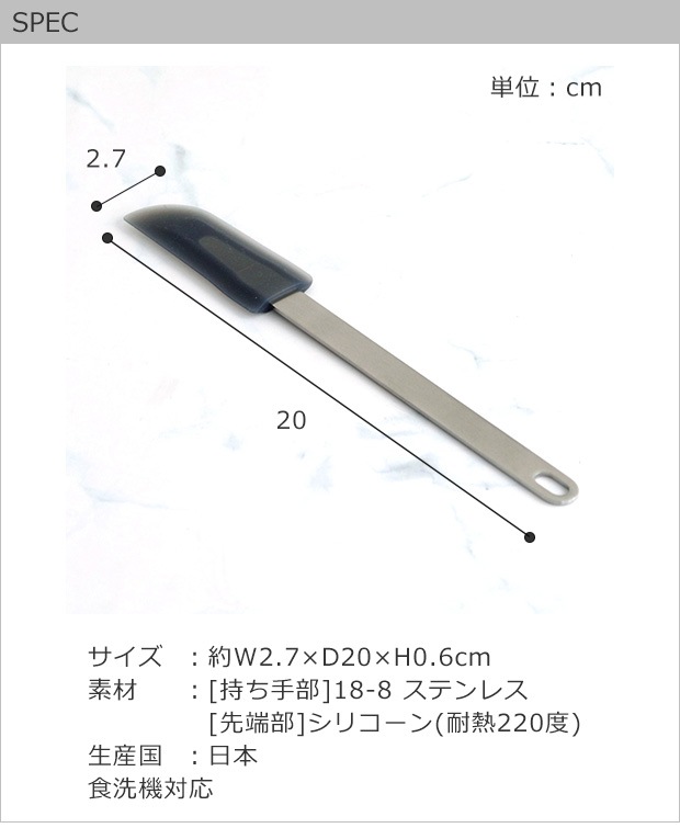 spec