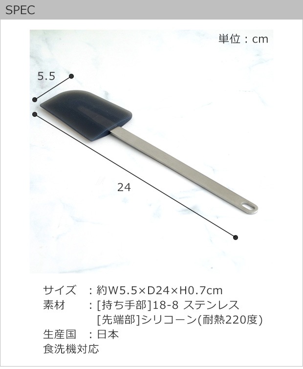 spec