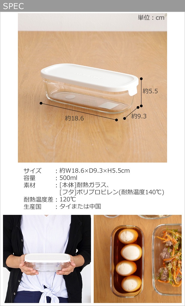 SPEC