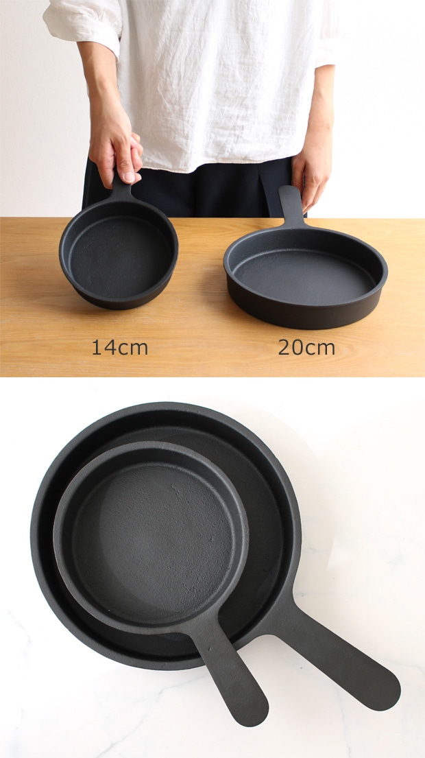 tetu 鉄鍋 14cm IH対応 デザイナーズコレクション 大阪鉄器 鉄フライパン 鉄 小泉誠 日本製 南部池永
