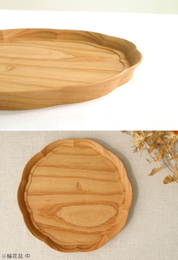 四十沢木材工芸 KITO 輪花盆 小 ケヤキ 日本製 お盆 トレー 木製 花 小皿 AIZAWA Wood Works