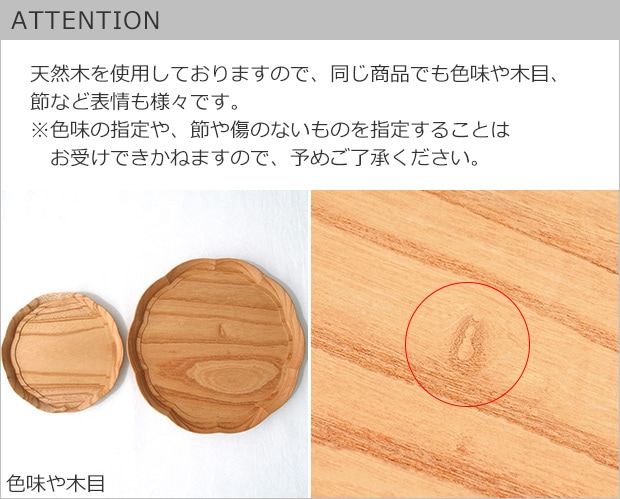 attention