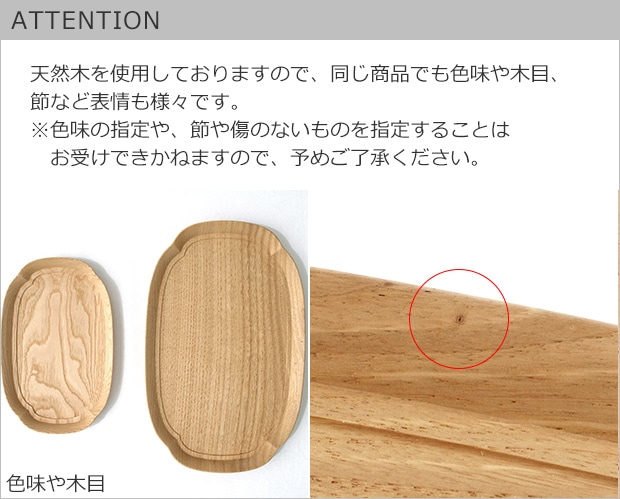 attention