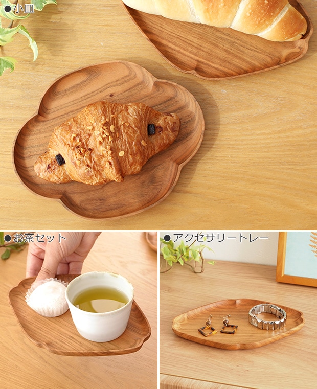 四十沢木材工芸 KITO 小皿 大 木瓜 日本製 プレート ソーサー 取り皿 木製 AIZAWA Wood Works