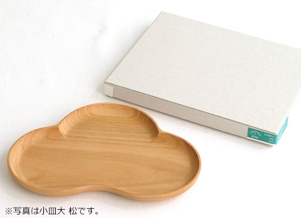 四十沢木材工芸 KITO 輪花盆 大 ケヤキ 日本製 お盆 トレー 木製 花 AIZAWA Wood Works