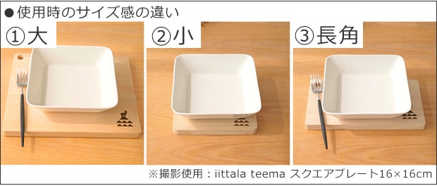 かもしか道具店 ひのきの敷板 長角 しき板 木製 檜 鍋敷き ポットマット グリル まな板 カッティングボード 日本製 OR-60-1212