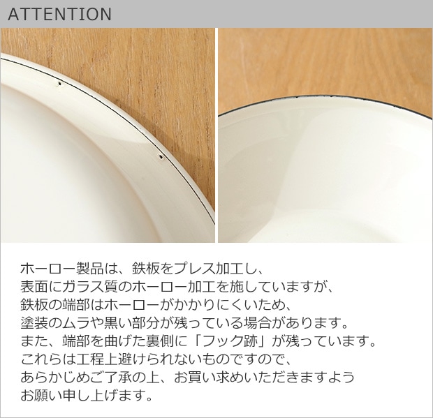 ATTENTION