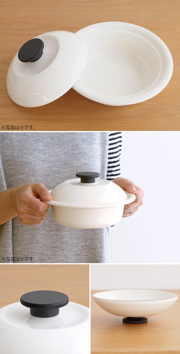 野田琺瑯　ココナベ(個々鍋)大 21cm 琺瑯 ホーロー 鍋 取っ手なし 蓋付き 直火 IH対応 1～2人用 日本製