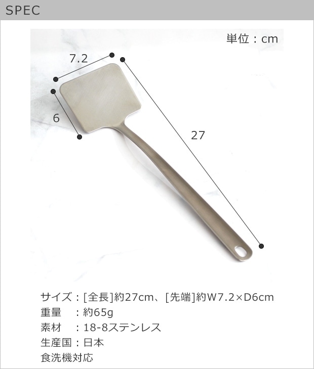 spec