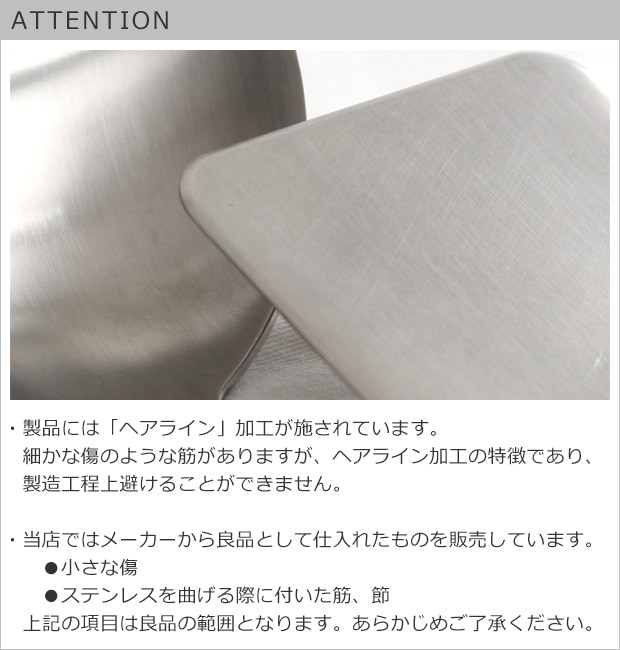 attention