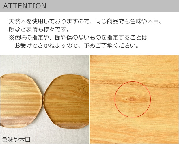 attention