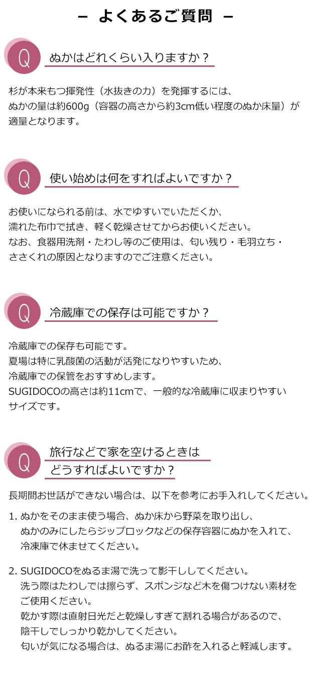 Q&A