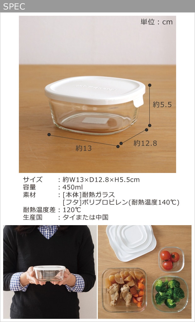 SPEC