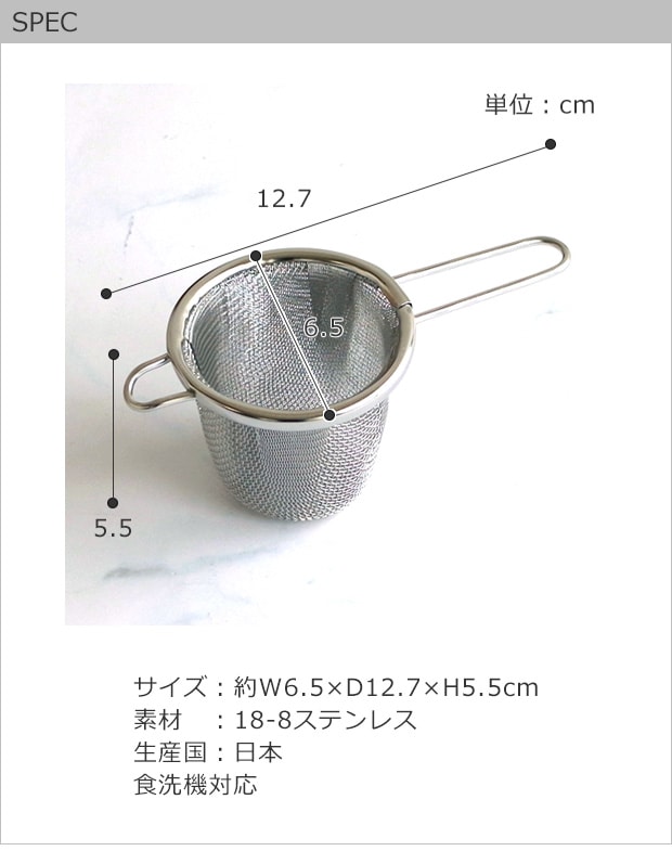 spec