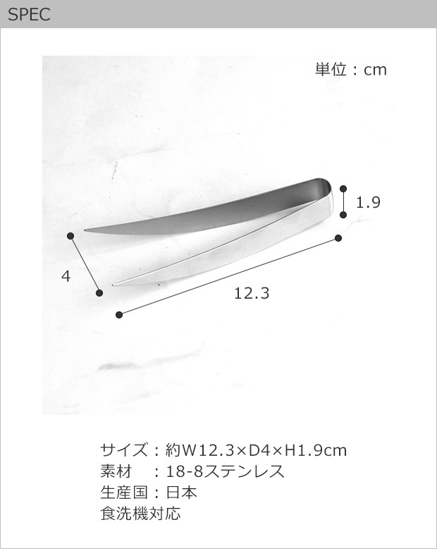spec