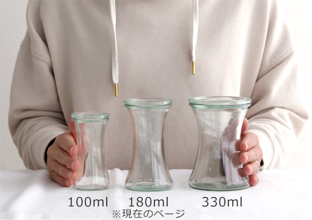 WECK キャニスター デリカテッセン 180ml DELIKATESSEN ガラスキャニスター ウェック 保存容器 保存瓶 WE-995
