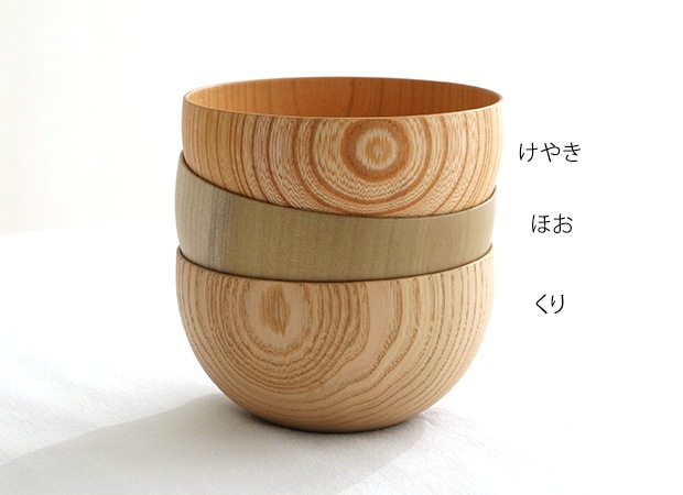 SHIRASAGI しらさぎ ボウル ナチュラル ほお けやき くり お椀 汁椀 みそ汁 スープボウル 日本製 天然木 白鷺木工