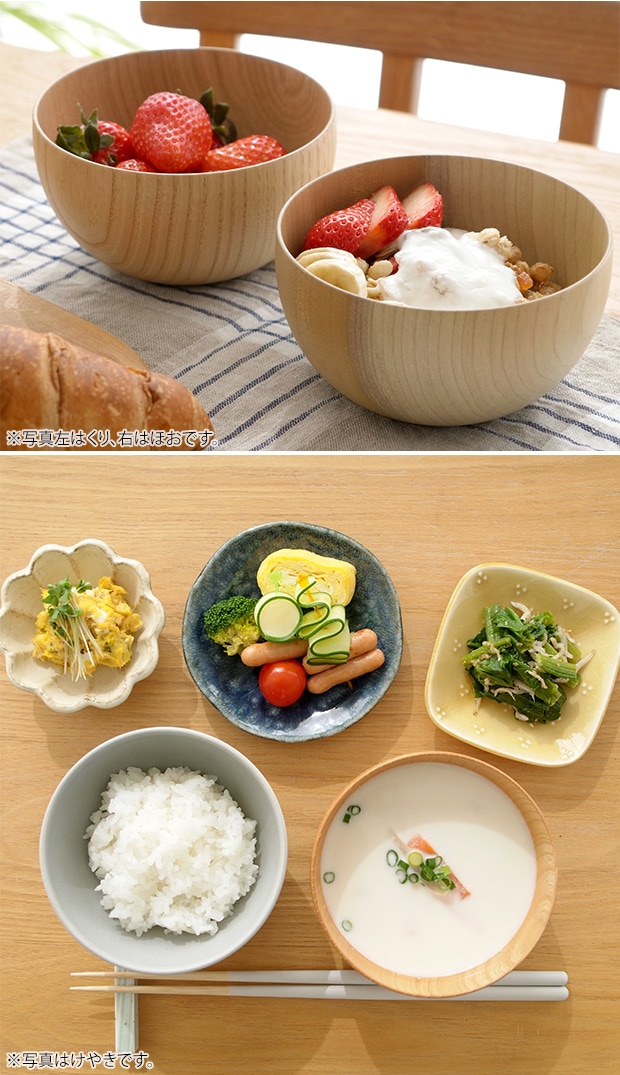 SHIRASAGI しらさぎ ボウル ナチュラル ほお けやき くり お椀 汁椀 みそ汁 スープボウル 日本製 天然木 白鷺木工