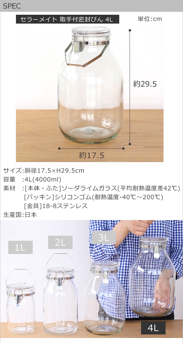 SPEC
