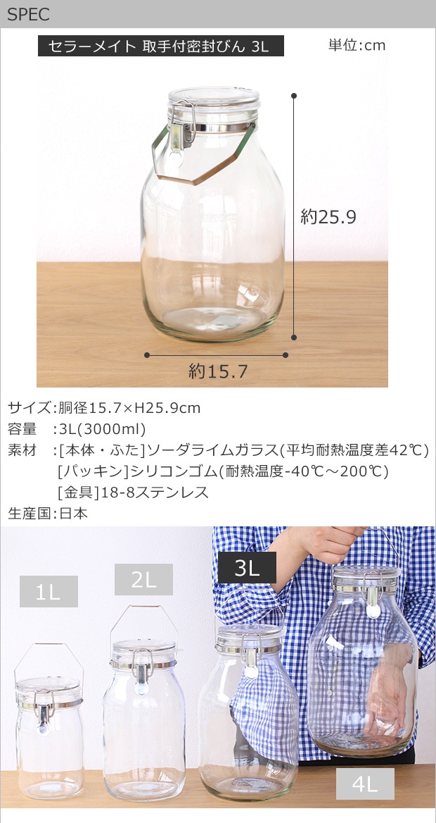 SPEC