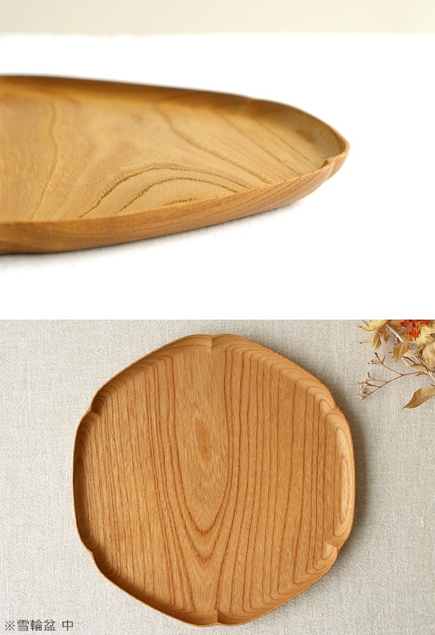 四十沢木材工芸 KITO 雪輪盆 中 ケヤキ 個別販売 日本製 お盆 トレー 木製 雪 AIZAWA Wood Works