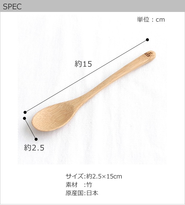 SPEC