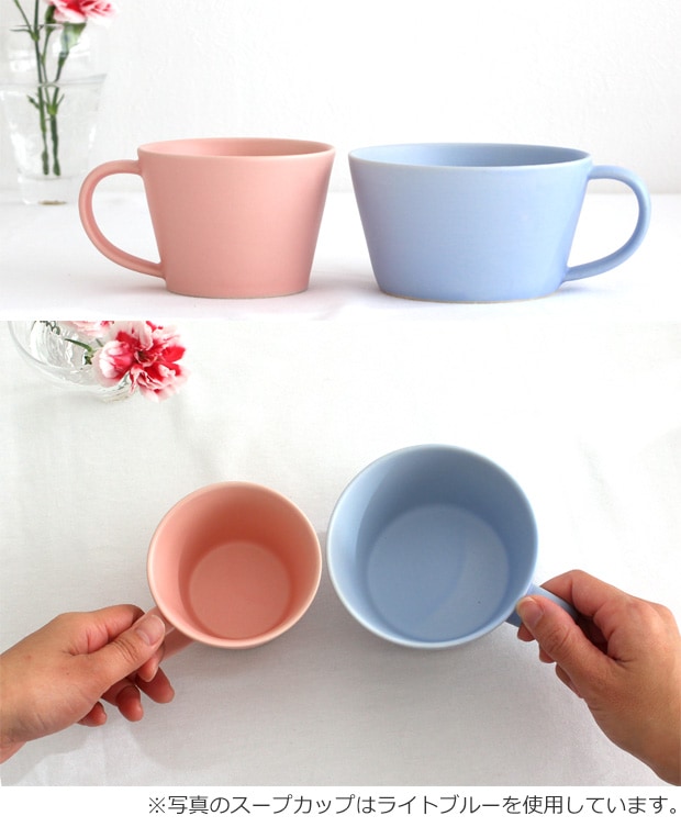 SAKUZAN Sara セット スープカップ ペア 木箱入り ギフトセット 作山窯 美濃焼 食器 日本製 和食器 贈り物 プレゼント
