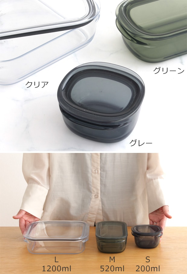 調理ができる保存容器 S 200ml プラスチック 保存容器 耐熱 耐冷 軽い 日本製 ライクイット like-it