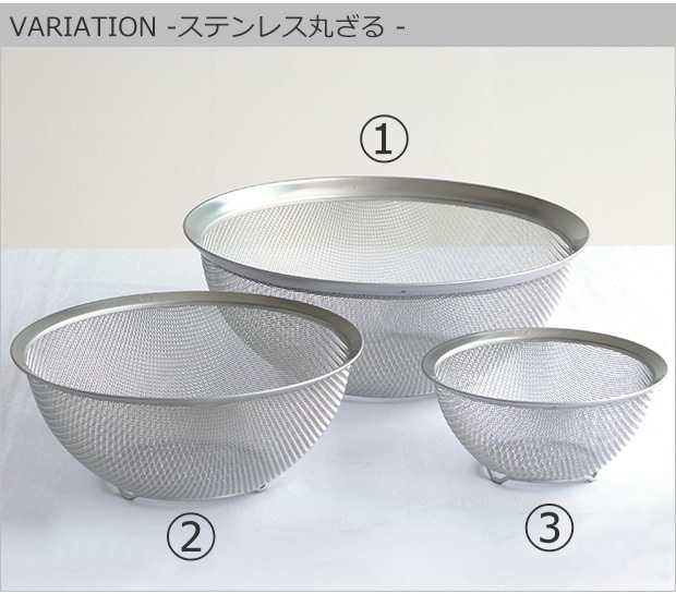VARIATION