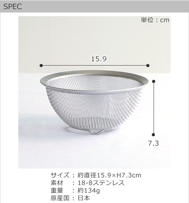 SPEC